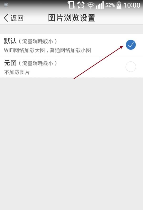 QQ空间动态不能显示图片怎么解决
