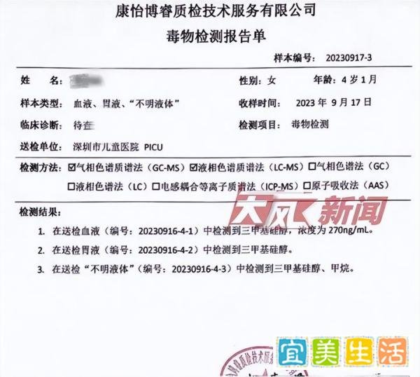 兄妹喝奶奶捡回饮料中毒:或为投毒
