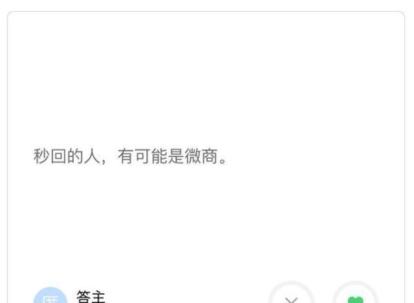 男女朋友之间聊天要不要秒回？