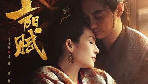 《上阳赋》王儇死了吗？原著小说王儇结局介绍