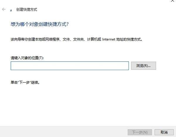 电脑桌面图标打不开缺少快捷方式怎么办