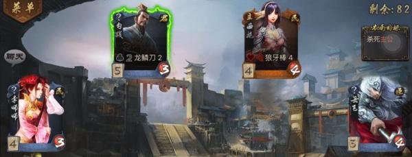 手游英雄杀身份篇之反贼