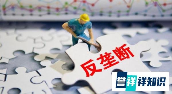 美团收购摩拜被反垄断调查 “资本的反垄断”你怎么看