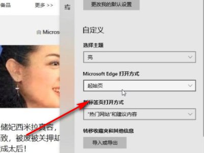 win10系统edge无法上网怎么解决呢?