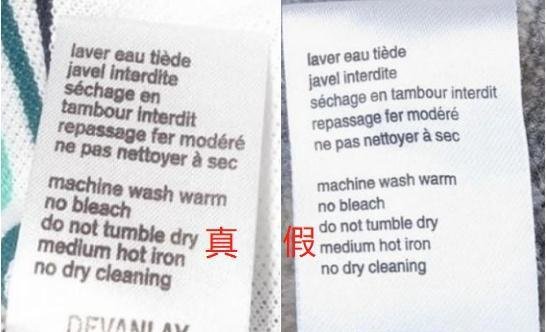 奢侈品鉴别:lacoste法国鳄鱼真假鉴别 洗标断真假