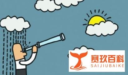投资必须了解的经济学定律之卢维斯定理