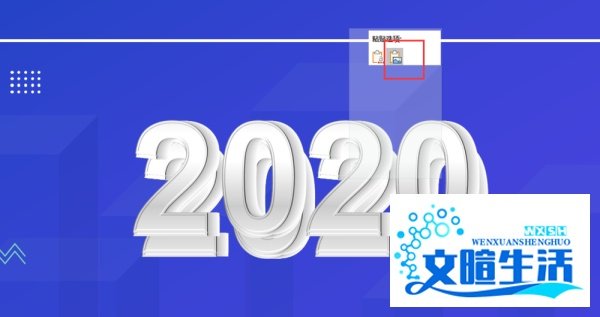 【PPT制作】如何用PPT做三维立体字及动画效果