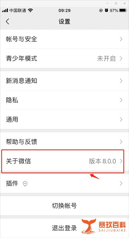 微信左哼哼怎么没有了