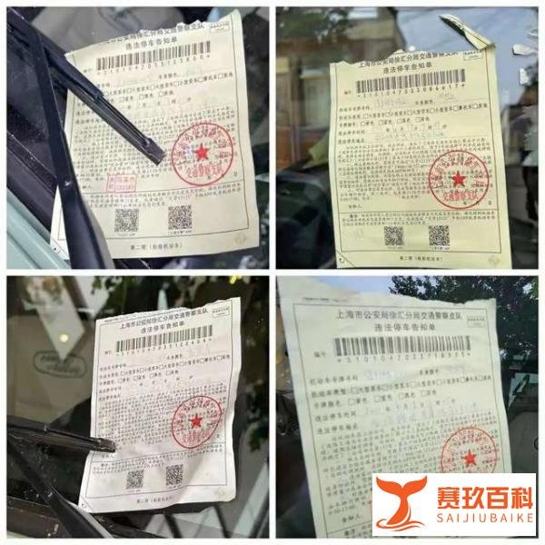 每月罚款过万!上海一网红店用路虎当招牌长期违停,交警出手了