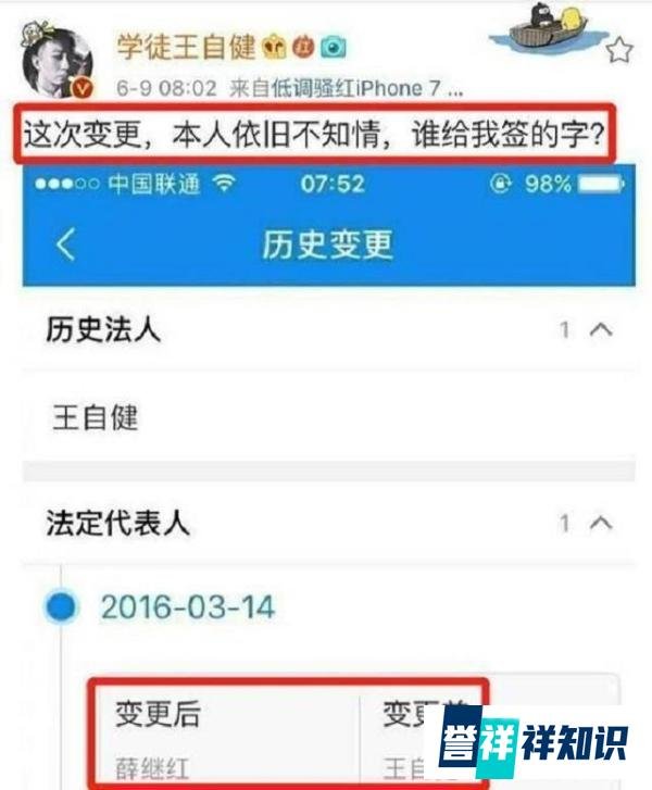 王自健前妻发文否认“家暴女”，打前夫500个耳光，烫6次烟头皆为炒作
