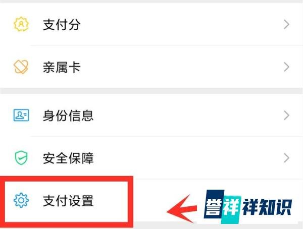 微信这2个开关一定要关闭,不然每个月会自动扣费,造成资金损失