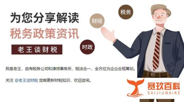境外大额收入如游戏工作室等,应该怎么规划税务?