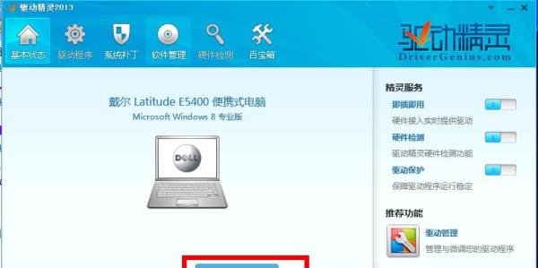 guiminer 找不到指定模块怎么办