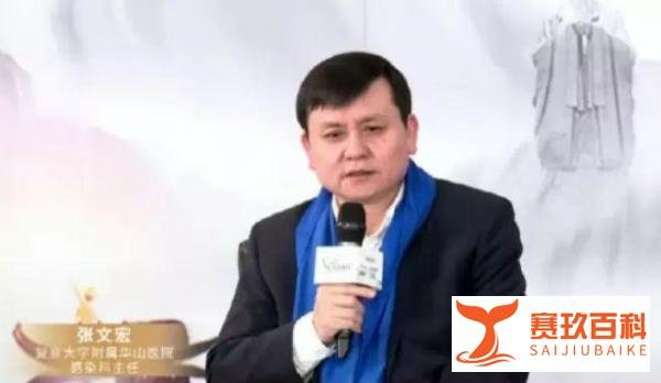 张文宏呼吁全世界打疫苗后还戴口罩