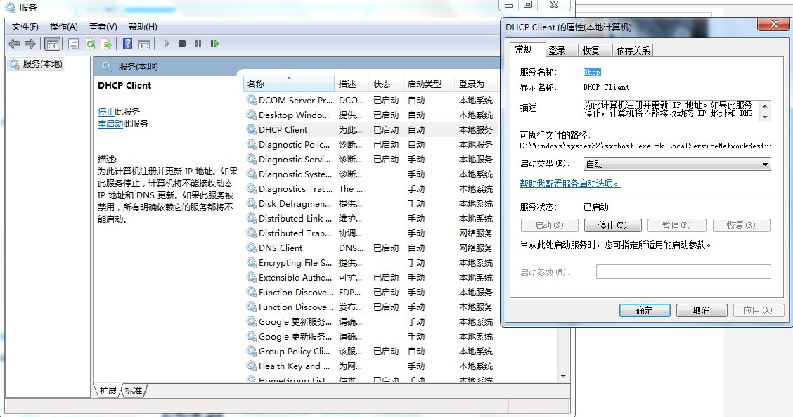 电脑无线网络不可用怎么办?