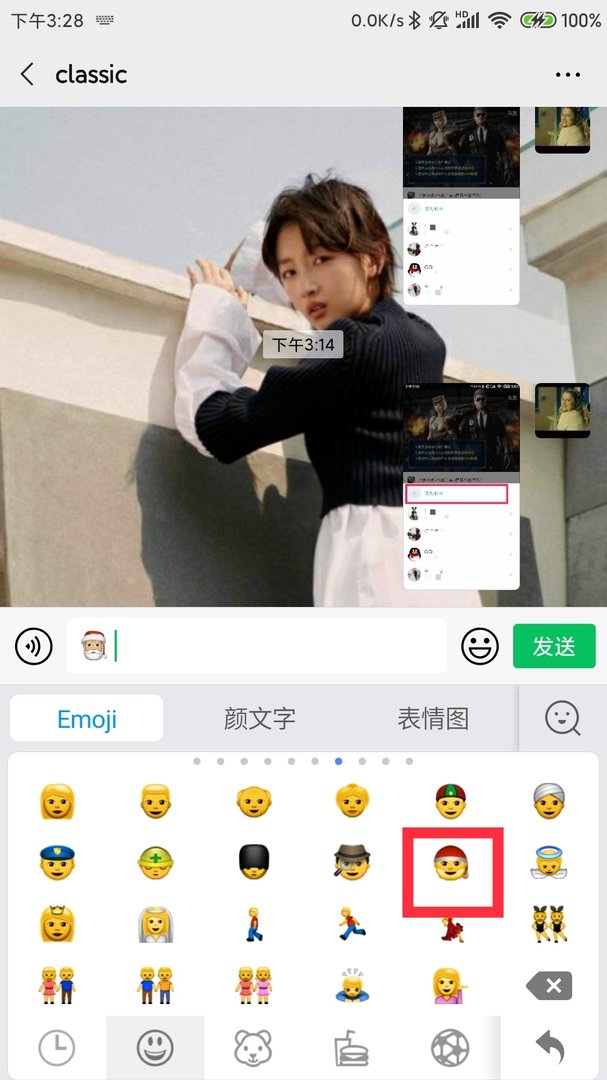 微信圣诞帽表情怎么打出来