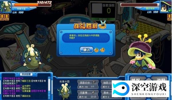 赛尔号：稀有双属性融合的暴食王者，那时候有一只就让人羡慕！