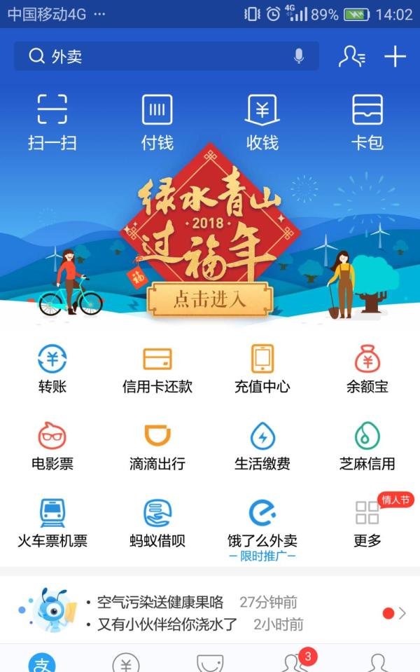 万能福的作用及获取方式