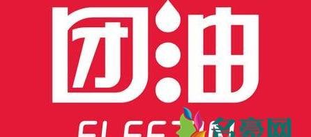 团油app加油优惠真的吗 团油app为什么加油这么便宜