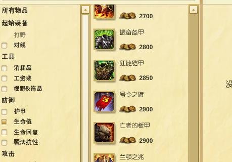 LOL 飞升模式那个英雄厉害
