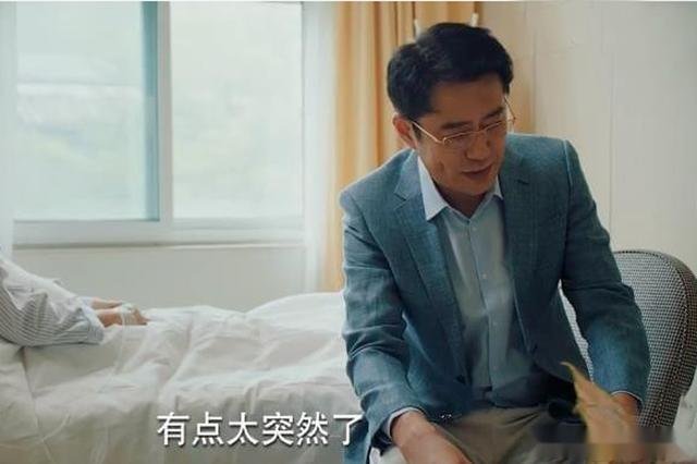 《二十不惑》“狠角色”赵昌明为何如此惹人厌?