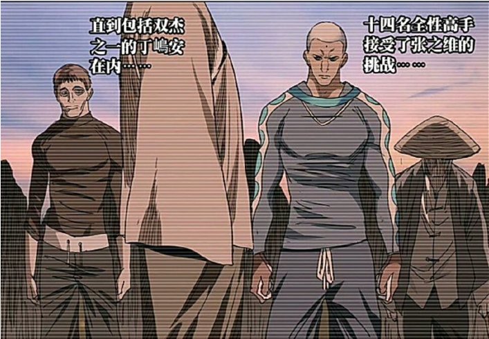 一人之下中为什么说毕姥爷也是个深不可测的人物？