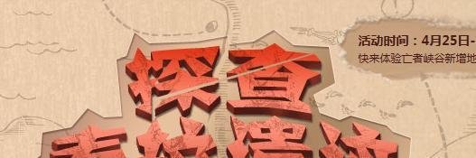 dnf堕落的泰拉遗迹不见了怎么办