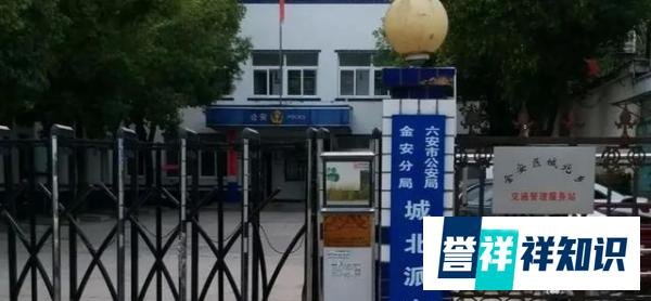 15岁女孩离校后失联10天，警方回应，是否有人承担责任