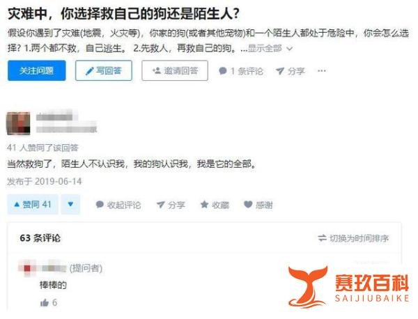 “给蚊子献血”真的好笑吗?