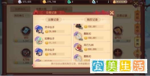 网易可以交易的手机网游！最适合0元党搬砖赚钱