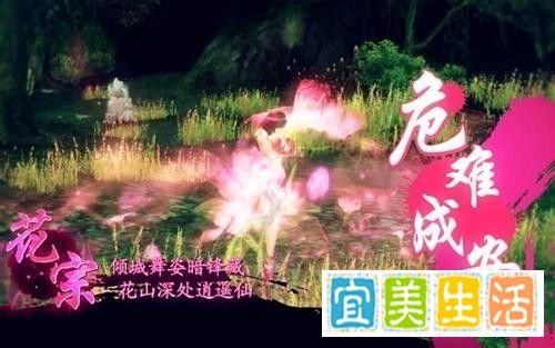 斗破苍穹ol职业加点
