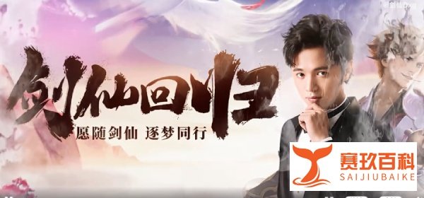 触手直播平台停服倒闭？剑仙转向虎牙开启新旅程粉丝表示：大快人心