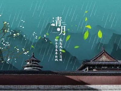 2023年清明节学校放假吗？