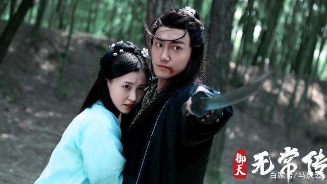 《御天无常传》讲了一个什么故事?