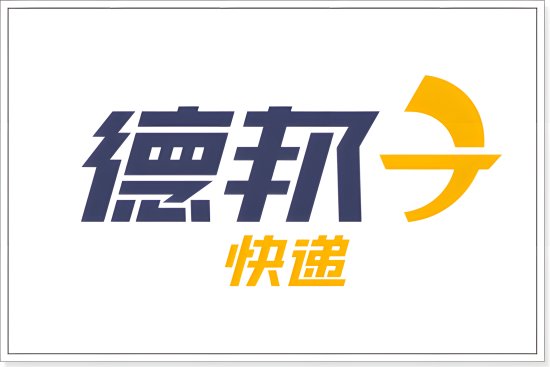 上海货代公司排名榜
