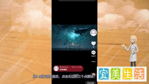 抖音怎么删除自己的作品