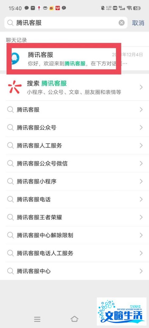QQ空间怎么关闭？