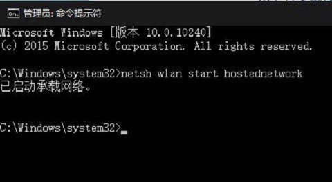 windows8怎么用电脑开wifi热点