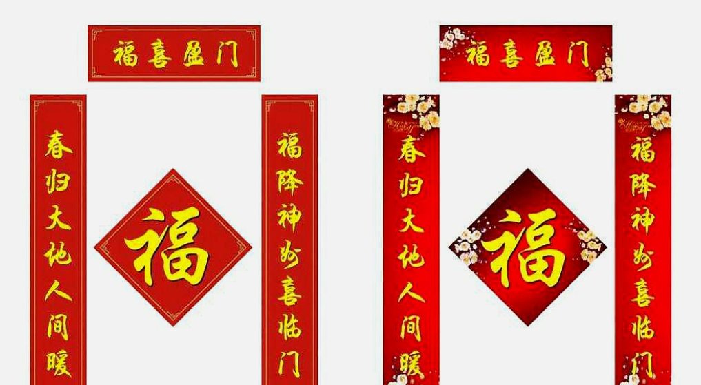 厨房贴什么对联