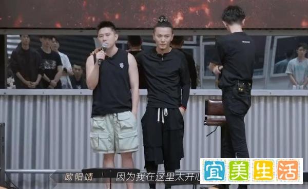 欧阳靖被“披哥”淘汰后感慨不够完美，妻子背后力挺，儿子变迷弟
