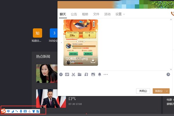 粽子的表情怎么打？