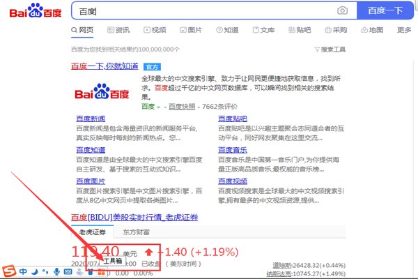 粽子的表情怎么打？