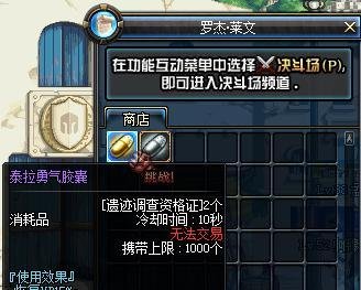 dnf堕落的泰拉遗迹不见了怎么办