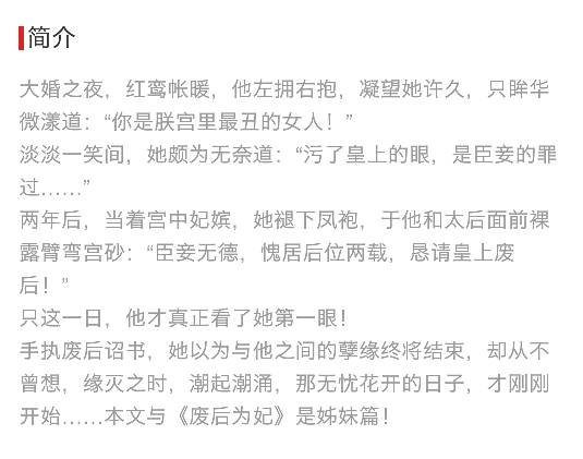 有没有人知道这是什么小说，求书名