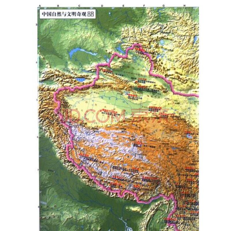2012世界末日地图·印加残卷的图书目录