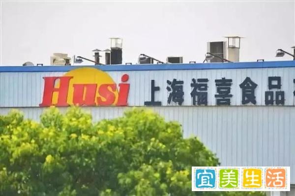 美国福喜“换马甲”重回中国市场，涉事原高管获起用