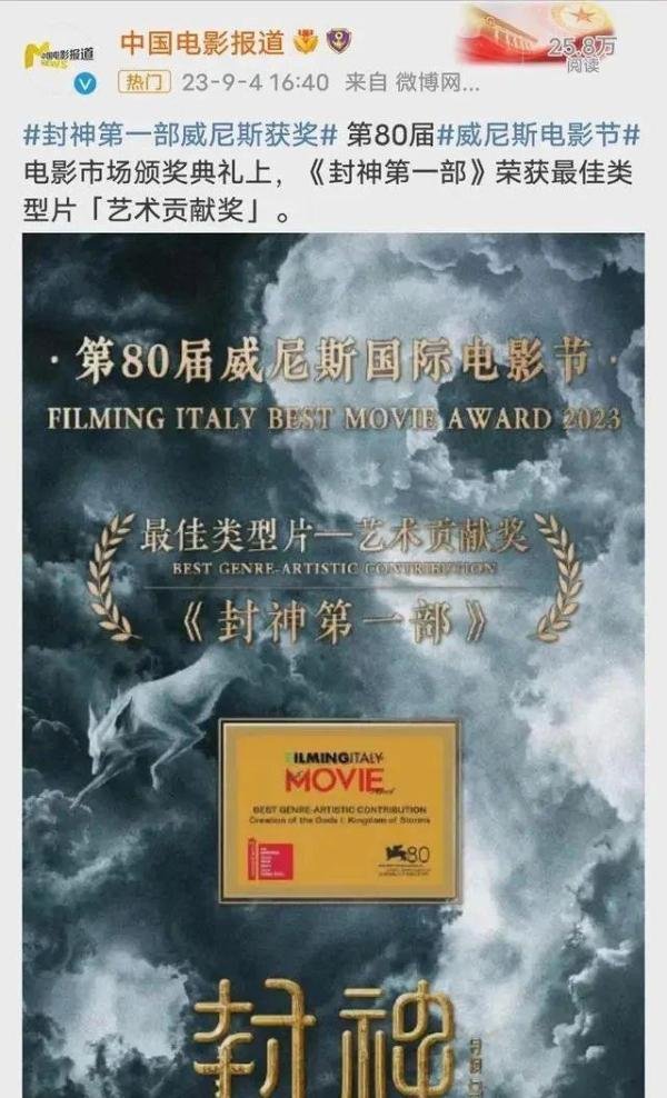 导演乌尔善取关《封神》全部演员,不出所料,《封神》果然翻车了