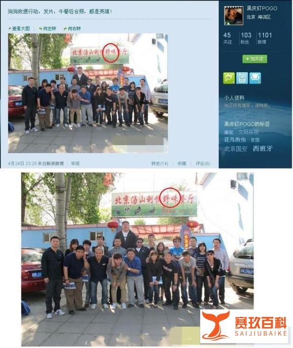 “给蚊子献血”真的好笑吗?