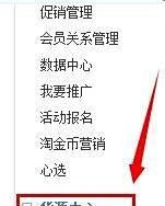 淘宝供货商怎么找