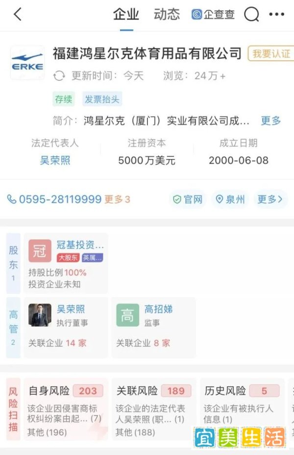 鸿星尔克诈捐5000万？公司是外资？群嘲背后，耐克孝子挺起劲的